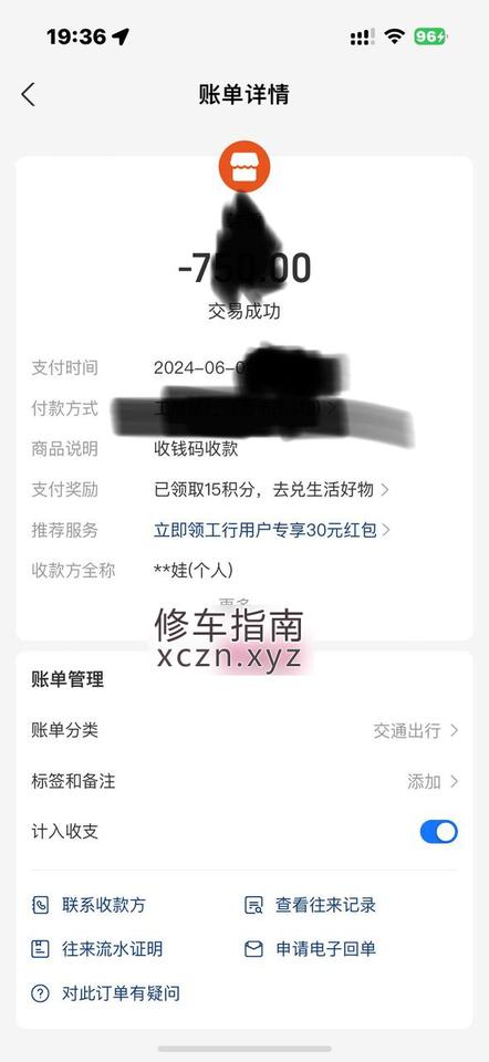 狮山镇超值小楠