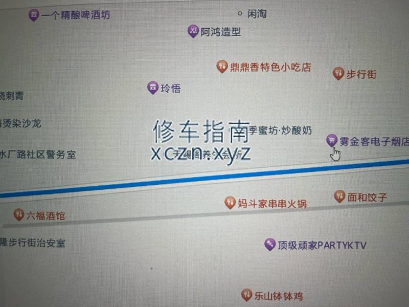 [陕西-咸阳]咸阳天赐洗浴，92场