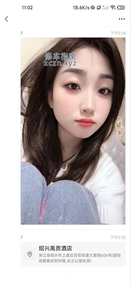[浙江-绍兴]上虞禹贡酒店18楼
