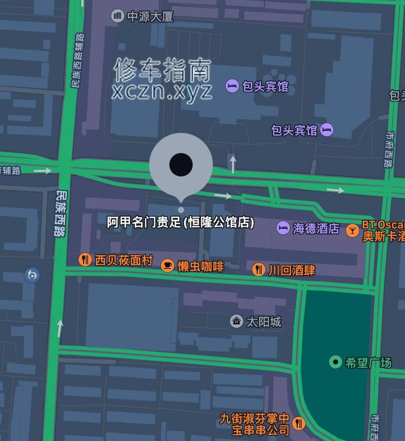 [内蒙古-包头]阿甲名门贵族