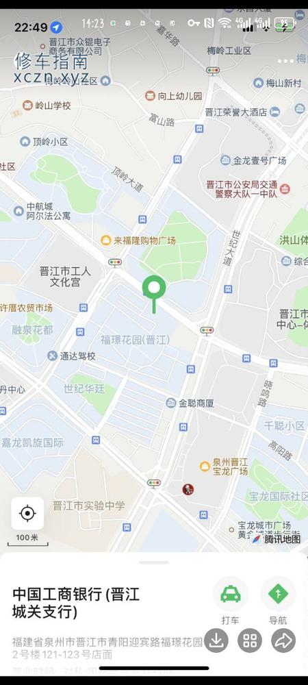[福建-泉州]泉州 晋江会所