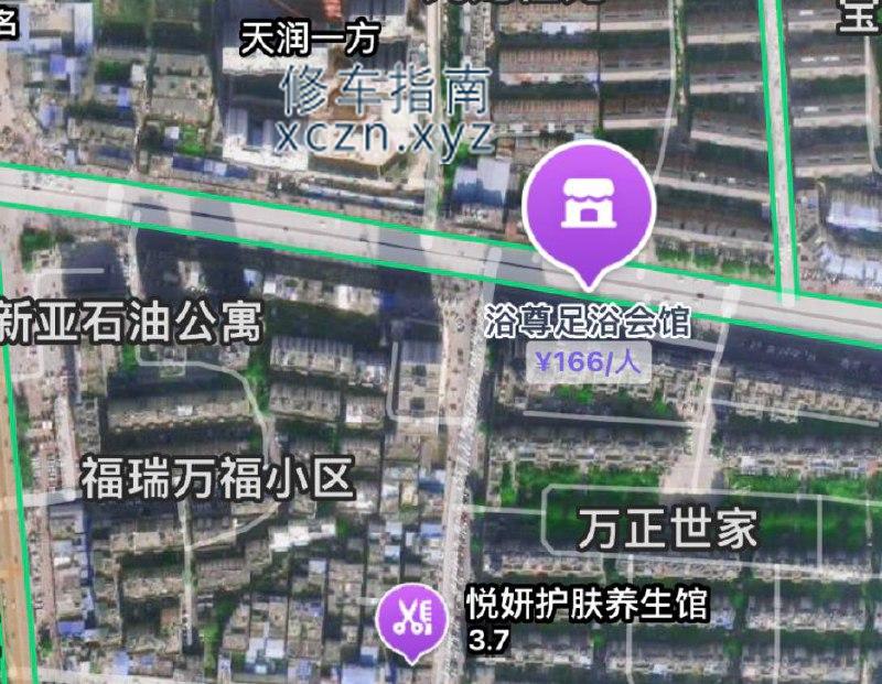 [河南-南阳]南阳浴尊足道会所