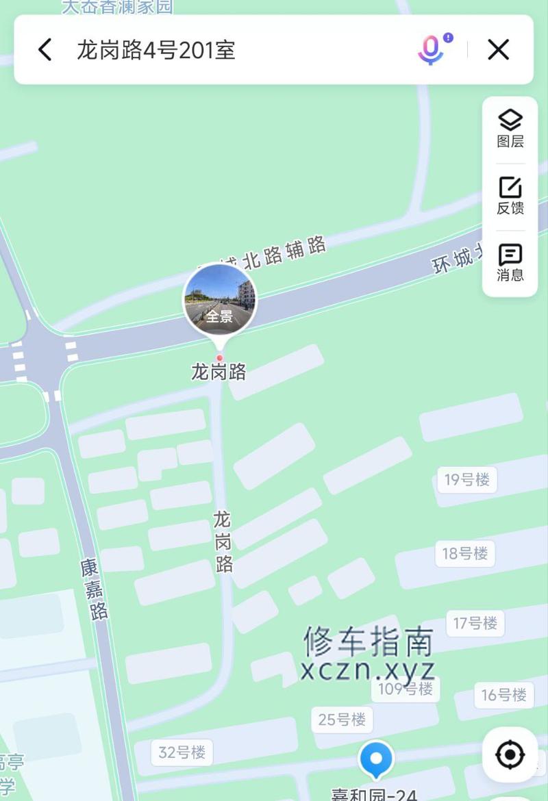 [浙江-舟山]龙岗路 4号
