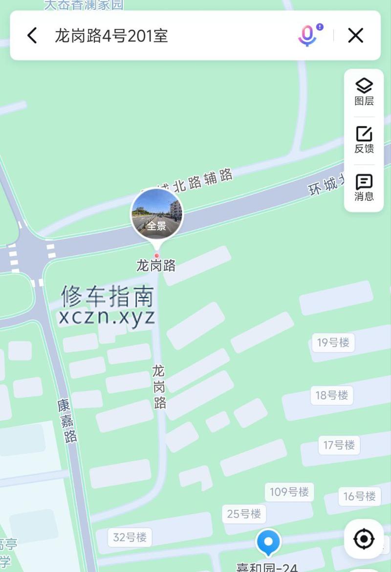 [浙江-舟山]嘉禾园