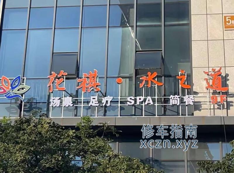 [江苏-盐城]花旗 水之道