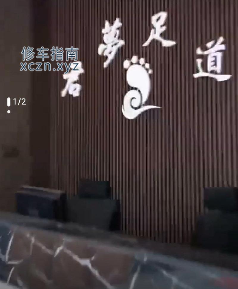[安徽-滁州]君梦足道