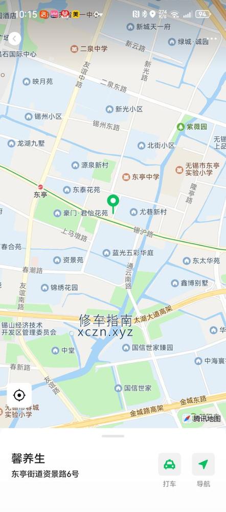 [江苏-无锡]锡山区东亭 馨养生，和以前净雅阁是一家，370的口爆，新店环境还可以