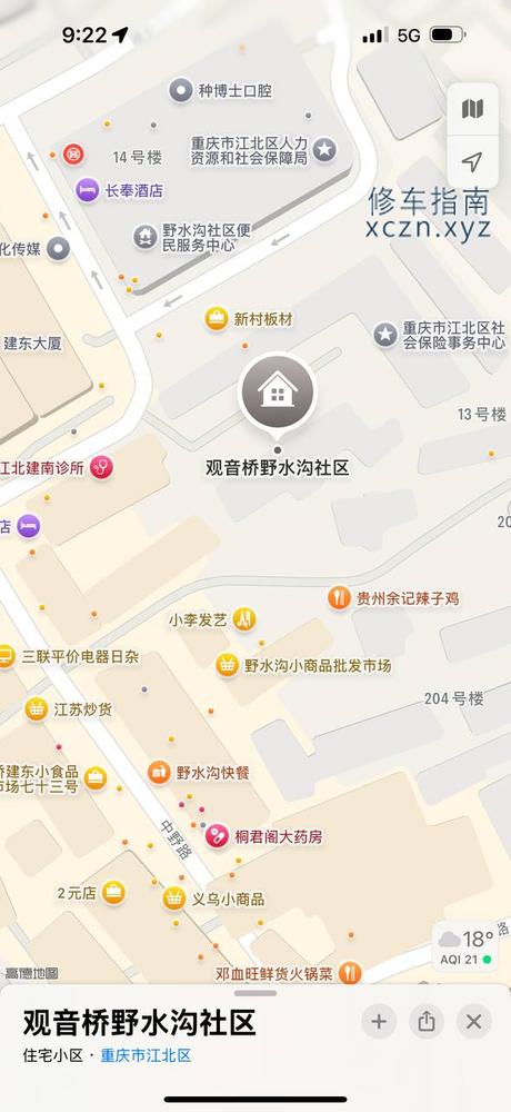 [重庆-渝中区]野水沟