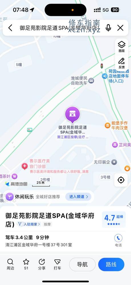 [江苏-淮安]淮安金御华府御足苑 010都不错，但只有小活且价格贵平均500，不推荐