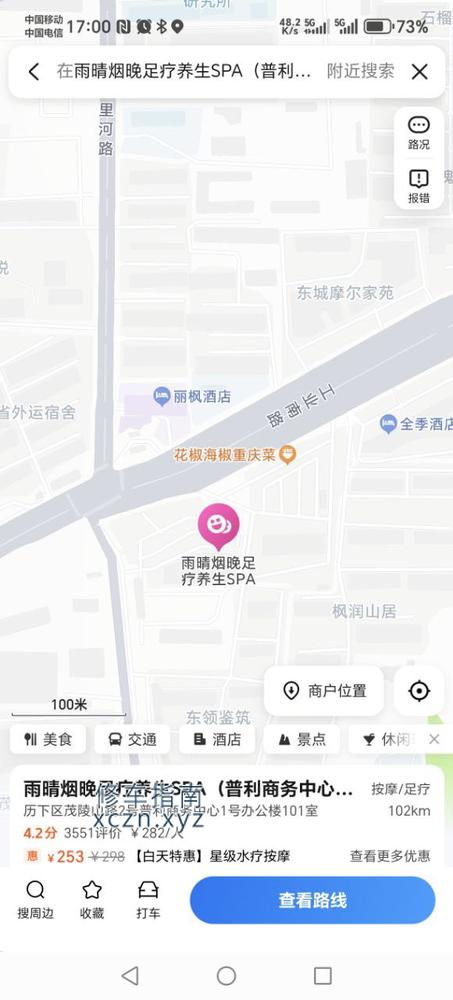 [山东-淄博]莱芜