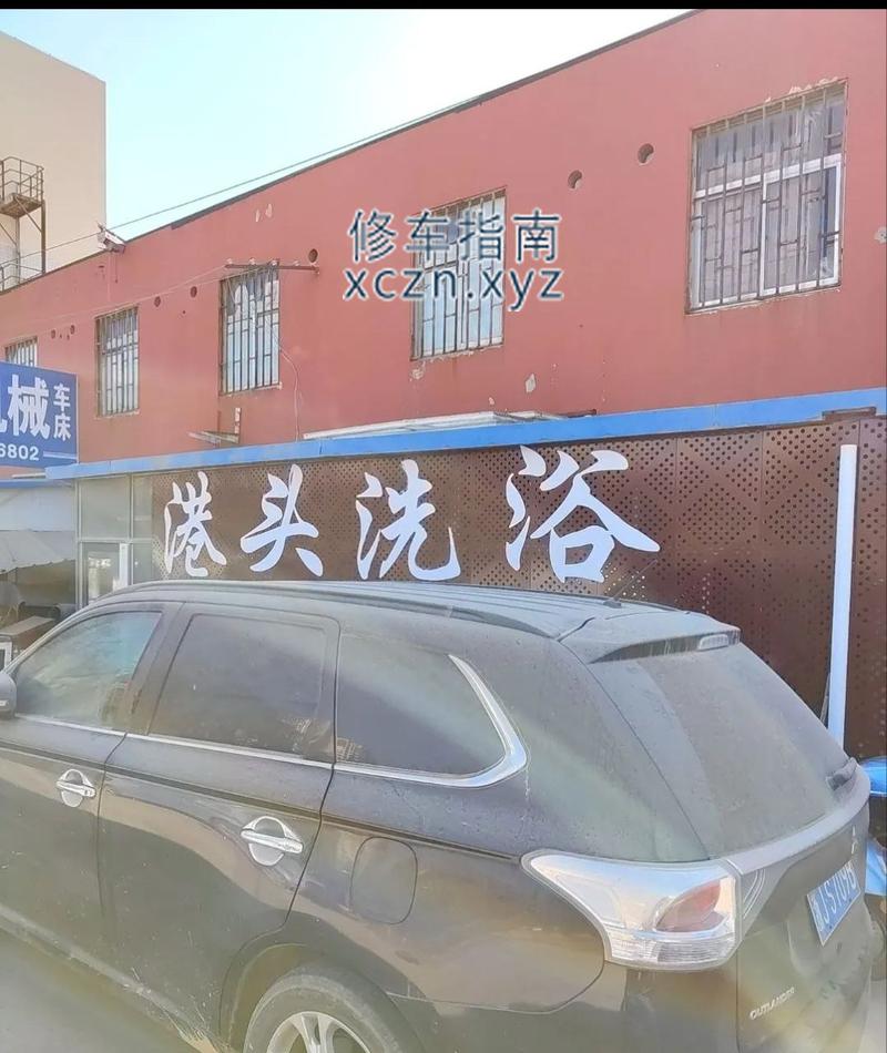 [山东-日照]青岛足疗