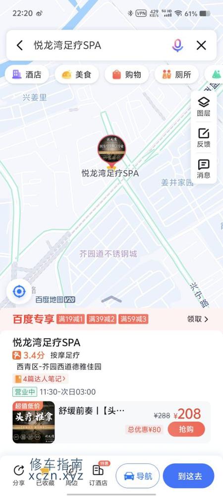 [天津-西青区]悦龙湾
