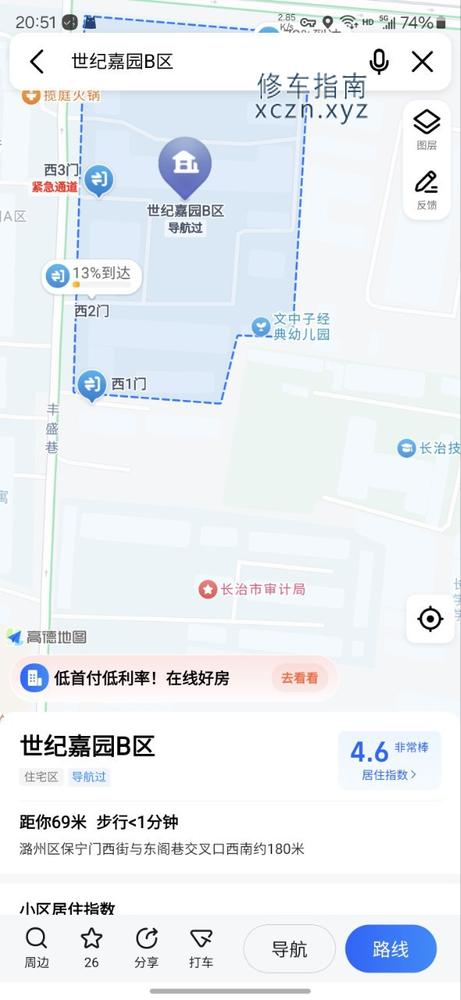 [山西-长治]世纪嘉园B区楼凤