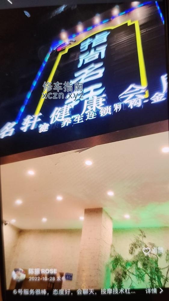 [福建-厦门]指尚铭轩 
价格699起
半套往上都有
很多年轻小妹兼职
福建厦门