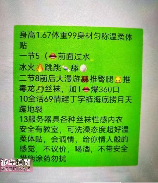 [黑龙江-哈尔滨]哈尔滨少妇