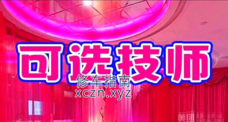 [山东-泰安]泰安嘉悦养生，全套半套，联系方式微信my69867273