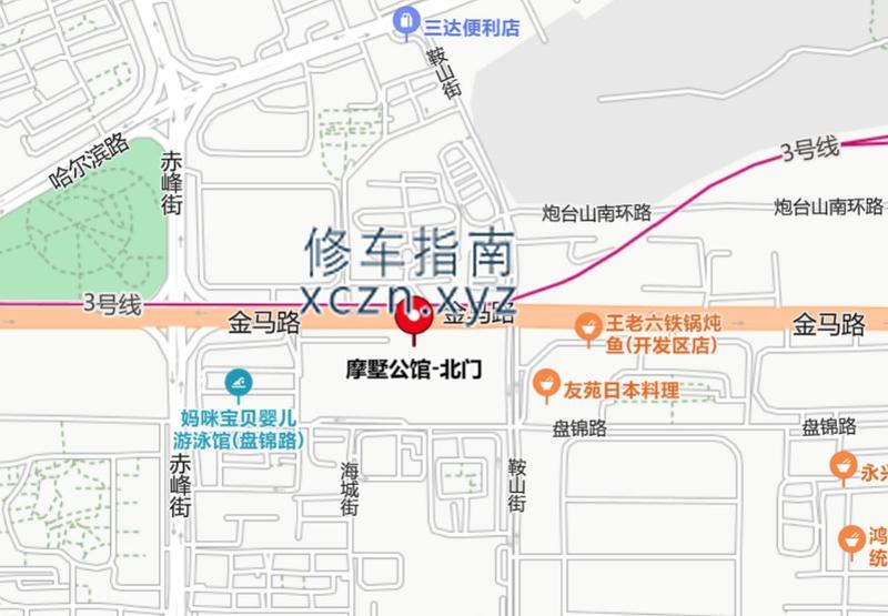[辽宁-大连]摩墅公馆 梦都SPA