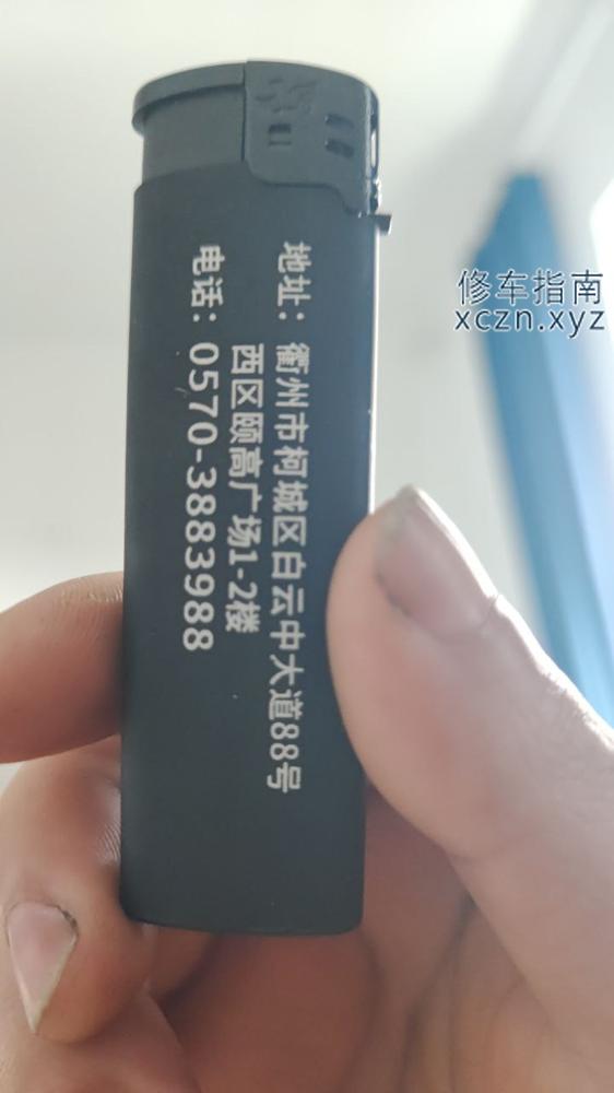 [浙江-衢州]一品轩洗浴，柔式，全是小妹妹