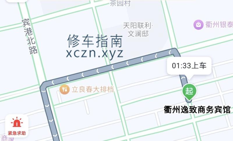 [浙江-衢州]云轩阁足疗