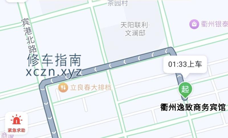 [浙江-衢州]沈家站街