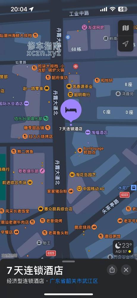 [广东-韶关]御都休闲