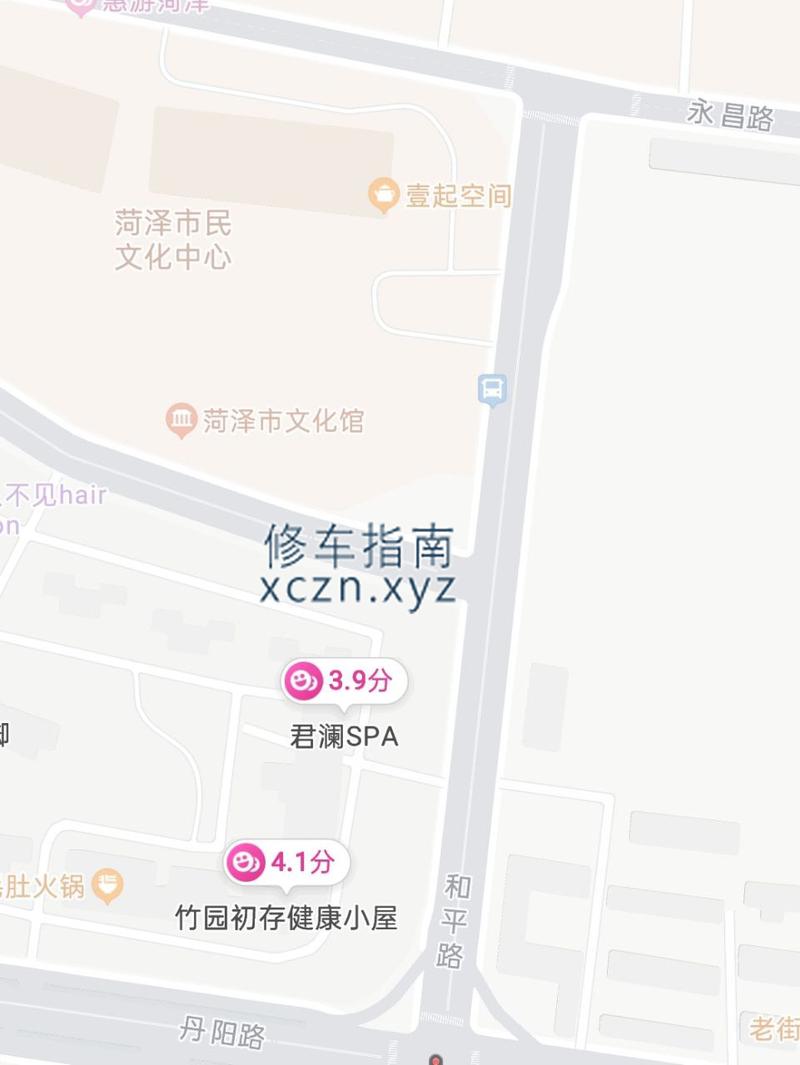 [山东-菏泽]菏泽君澜SPA