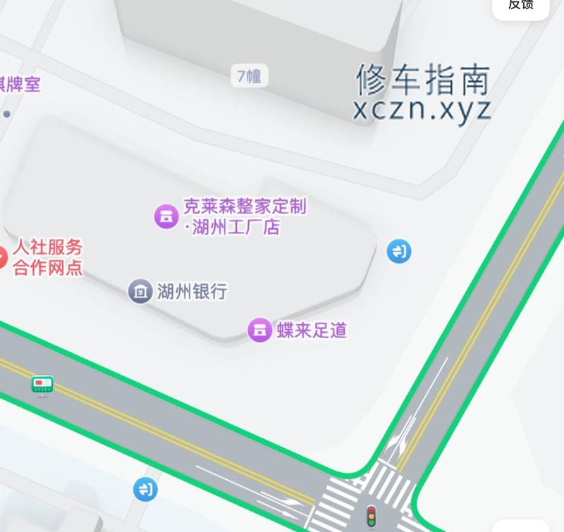 [浙江-湖州]蝶来足道