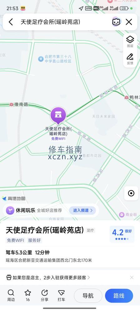 [安徽-淮南]荷塘月色
