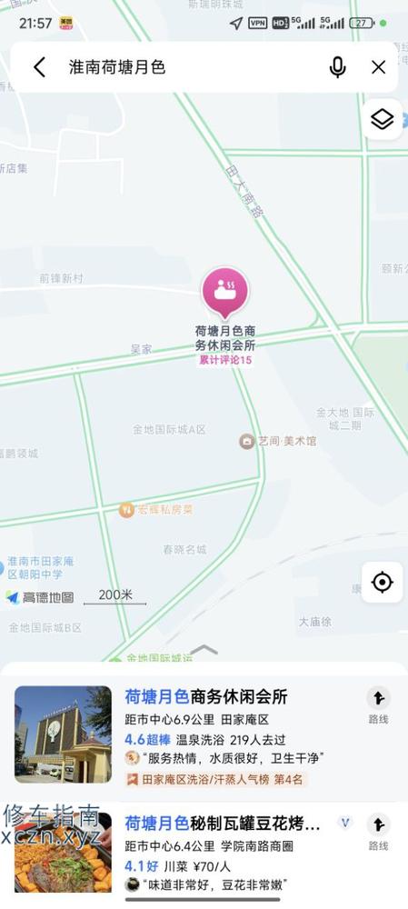 [安徽-淮南]荷塘月色