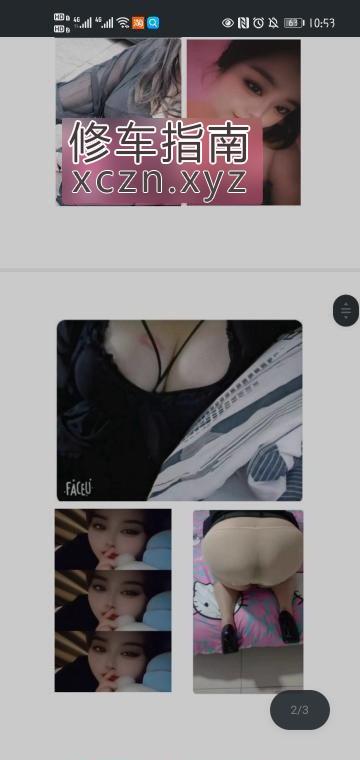 沈阳寻欢北市浴池巨乳