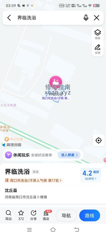 [安徽-阜阳]界临洗浴