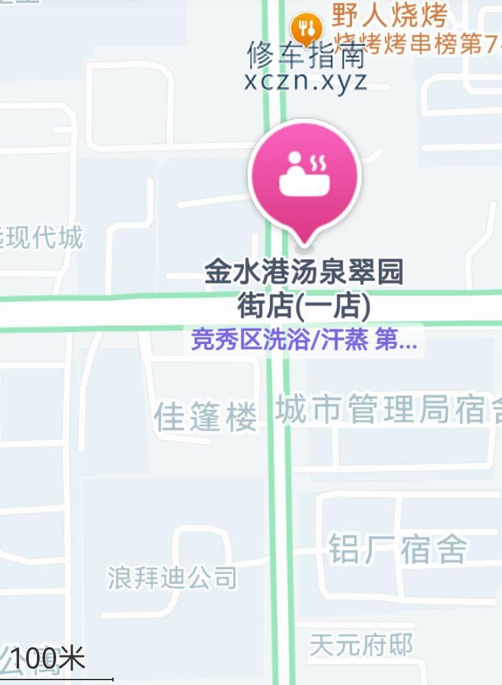 [河北-保定]保定 金水港洗浴