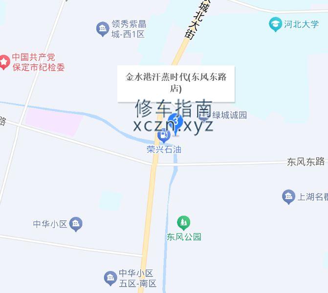 [河北-保定]汗蒸时代金水港东风店