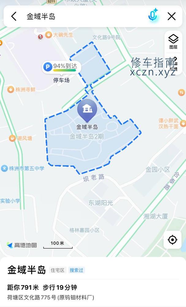 [湖南-株洲]帝豪会所金御半岛
