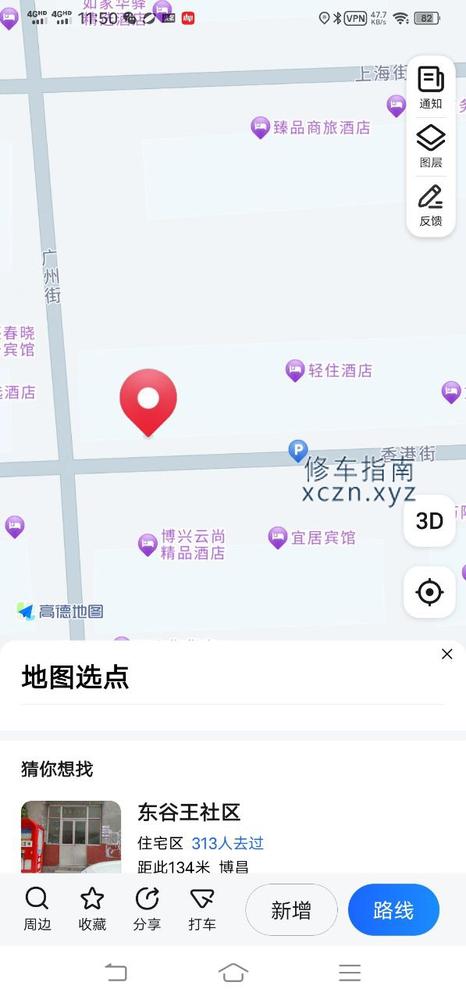 [山东-其他区县]滨州