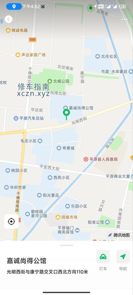 [山东-德州]德州市平原县汤合会