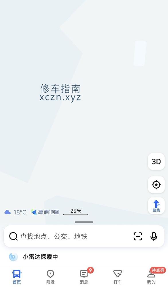 [山东-日照]浅深养生SPA