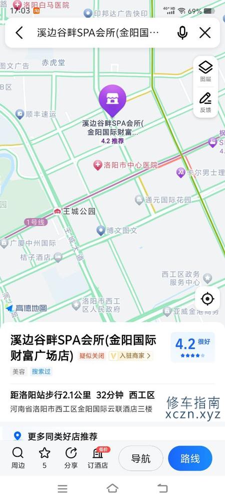 [河南-洛阳]谷畔