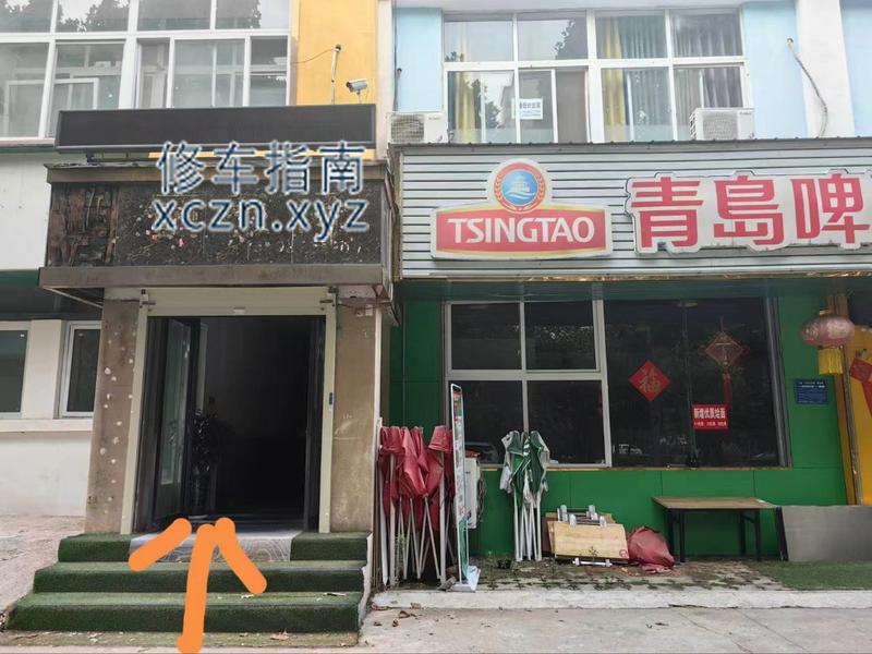 [河南-洛阳]凤鸣足道