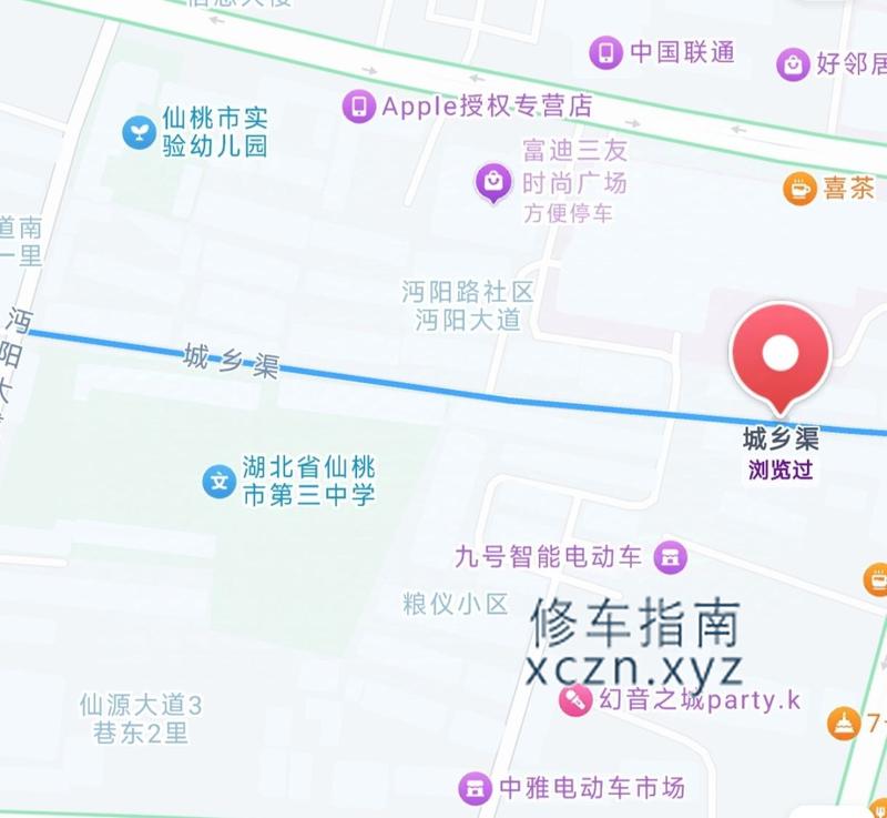 [湖北-仙桃]城乡渠