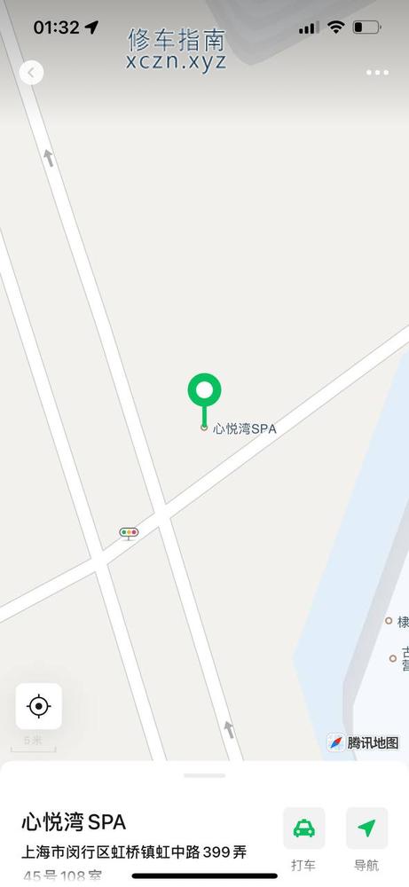 [山东-青岛]心悦湾spa
