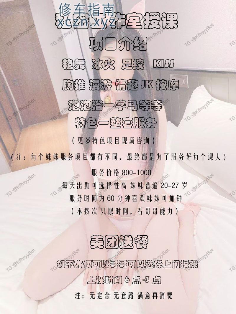 [山西-临汾]耳畔