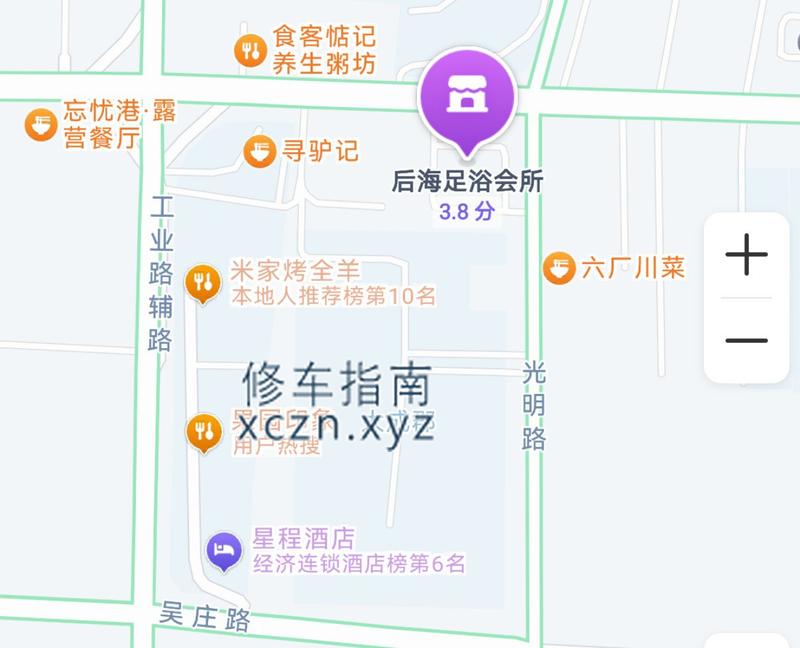 [山东-菏泽]东明后海足疗