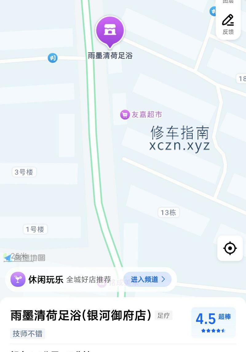 [河北-沧州]河北沧州荷塘月色足浴技师都东北的16不错400块