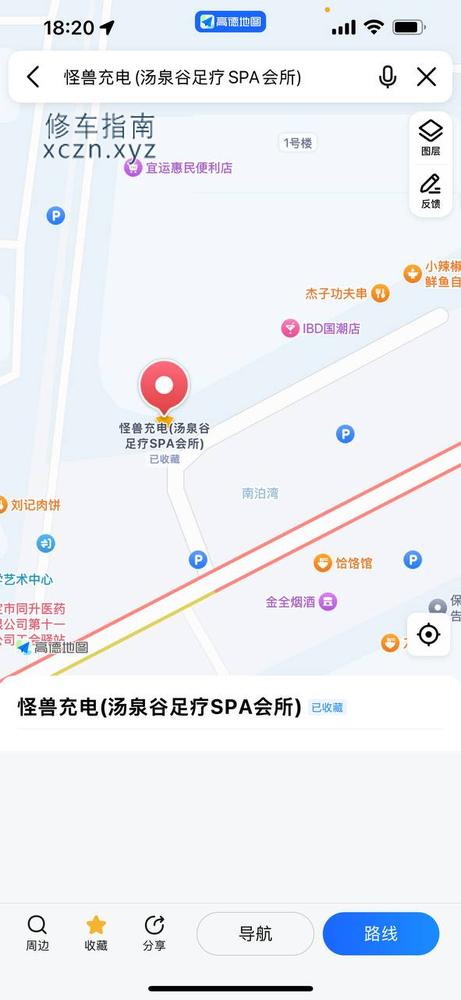 [河北-保定]汤泉谷