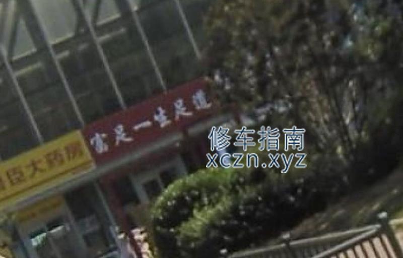 济南唐韵足道桑拿SPA