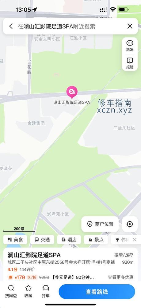 [山西-晋城]澜山汇