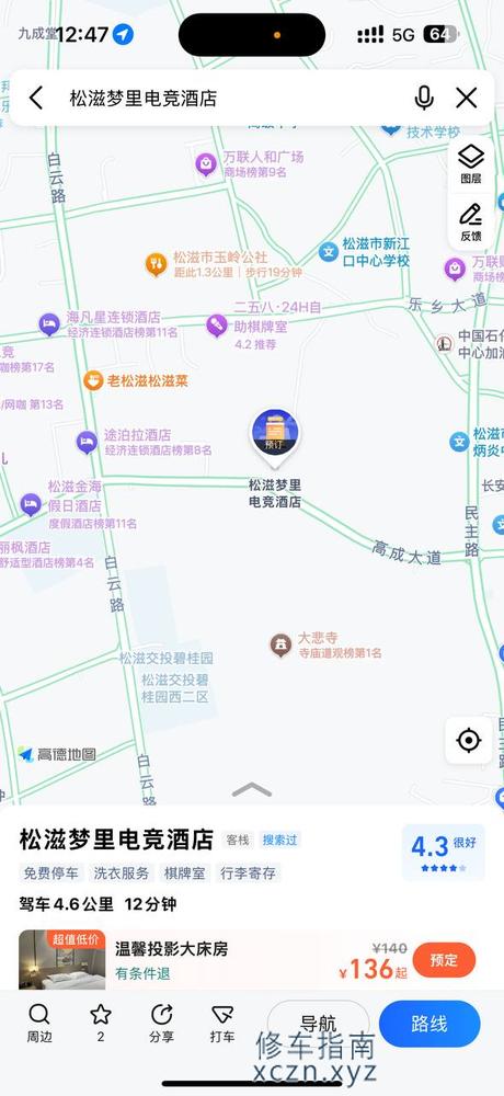 [湖北-荆州]兰亭