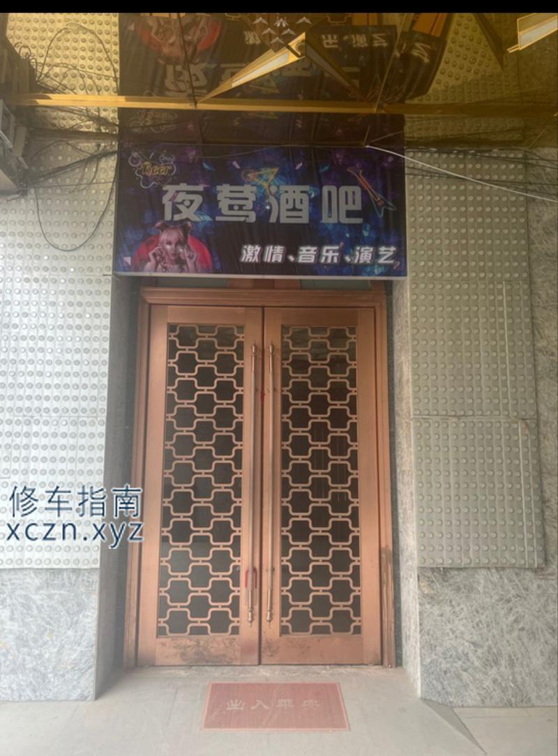 [甘肃-金昌]武威市夜莺酒吧，妹子90，普遍消费298