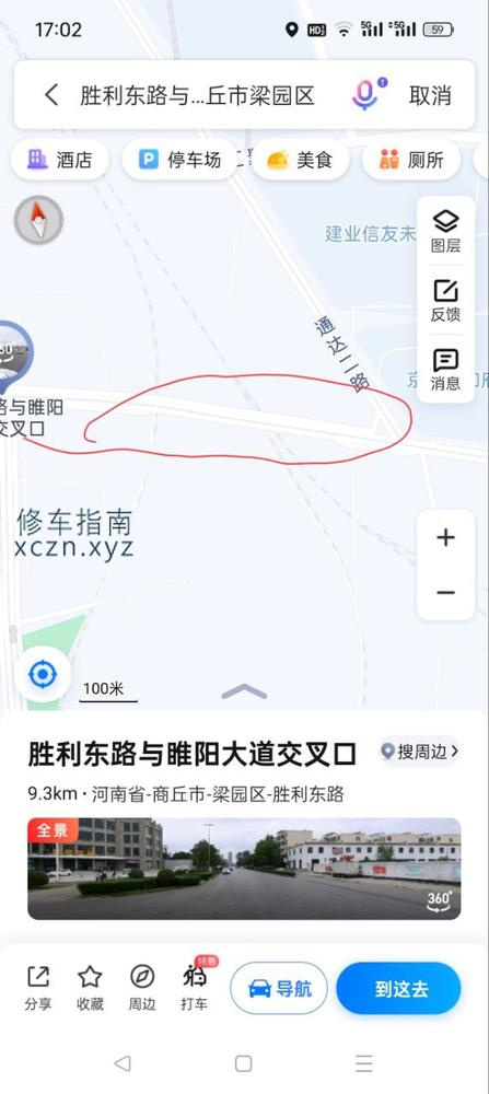 [河南-商丘]路边店